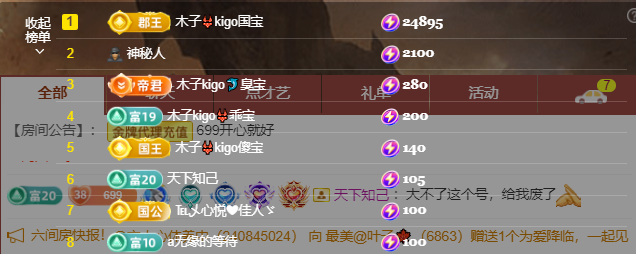 木子kigo五月好运的图片