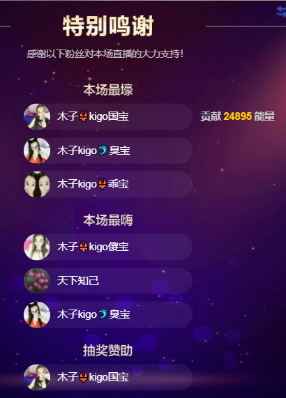 木子kigo五月好运的图片