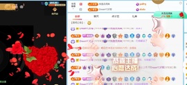 初见💋梦主播照片