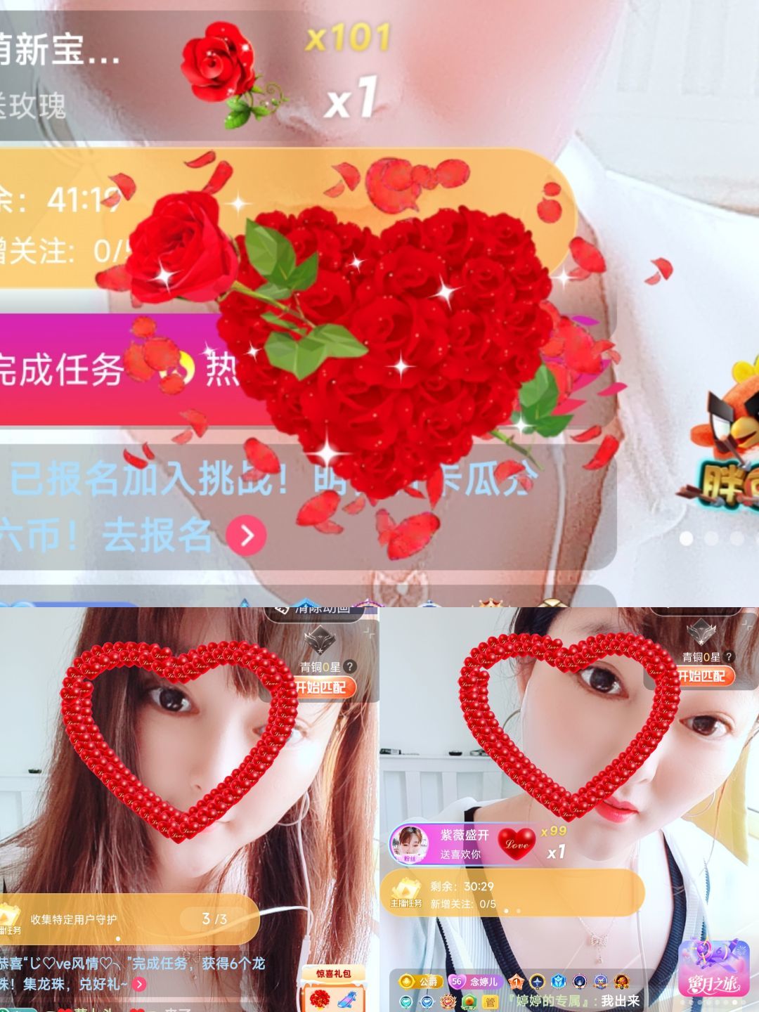 婷婷💕感恩有你陪伴的图片