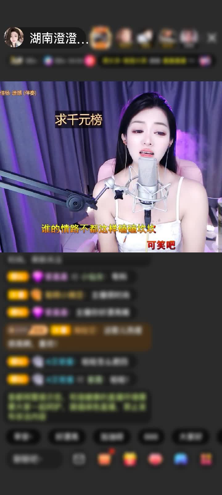 感谢洛洛阳-赠送为爱降临1个