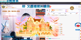 依芝の求百元榜的图片