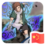 敖封遥。