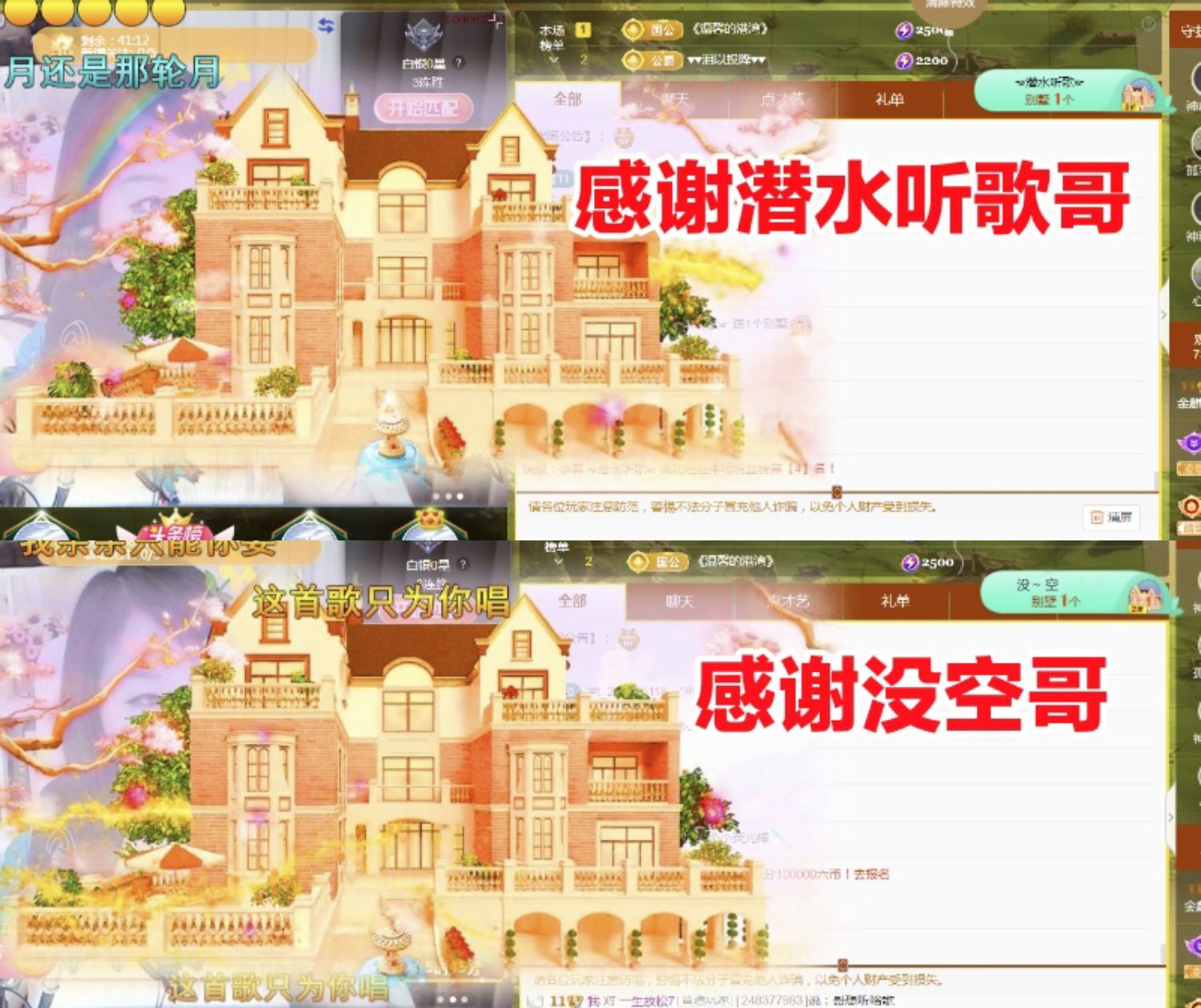 金麒麟好运连连🎤的图片