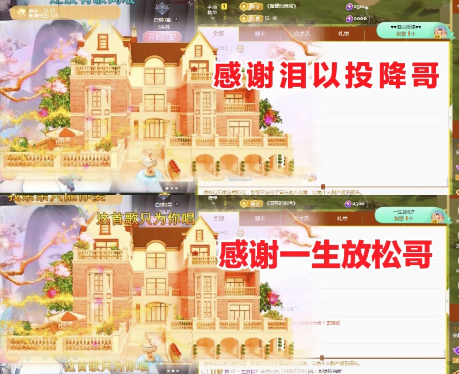 金麒麟好运连连🎤的图片
