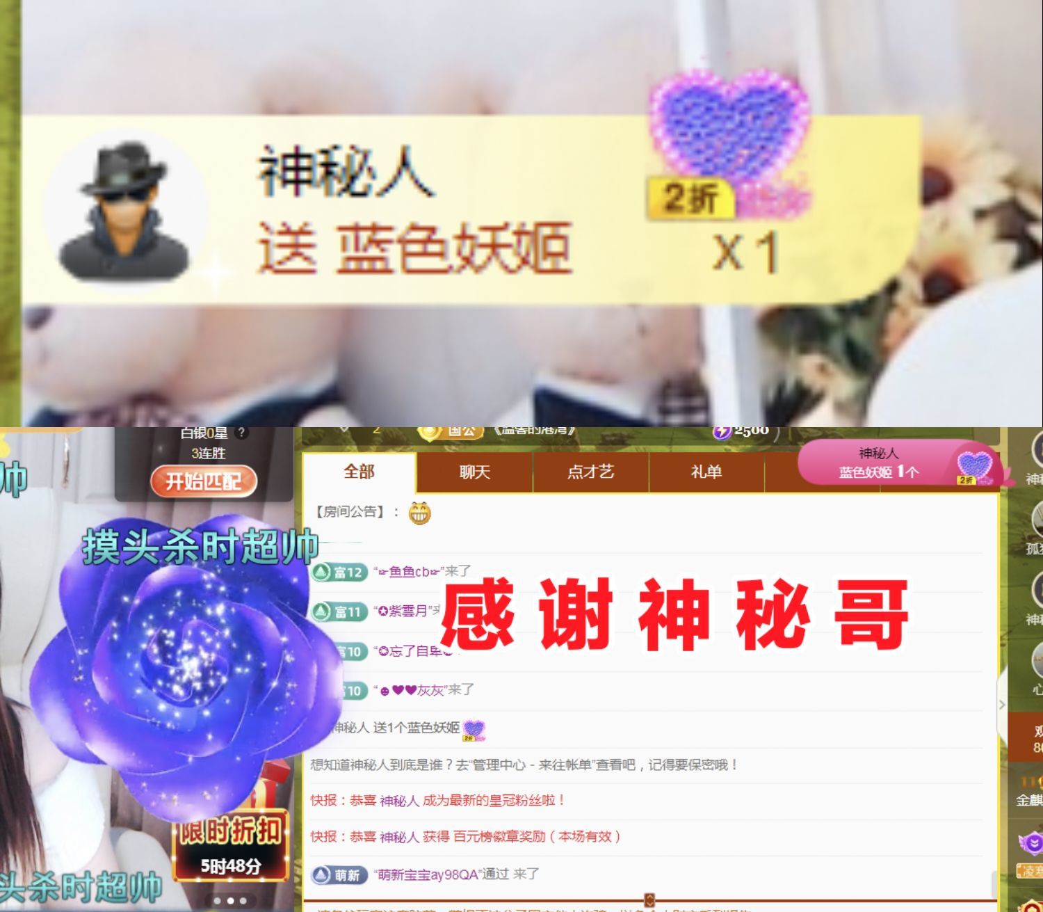 金麒麟好运连连🎤的图片