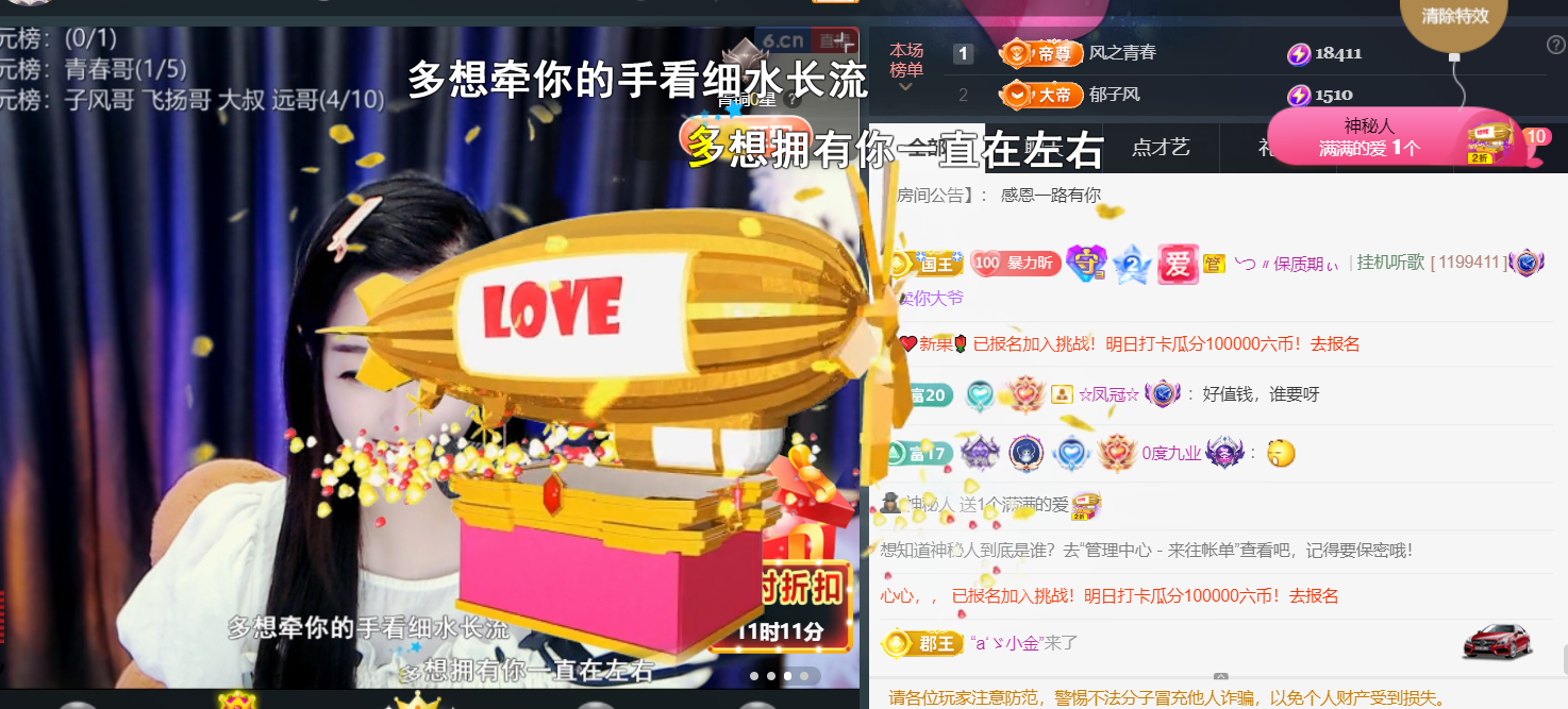 薀昕感谢家人们❤的图片