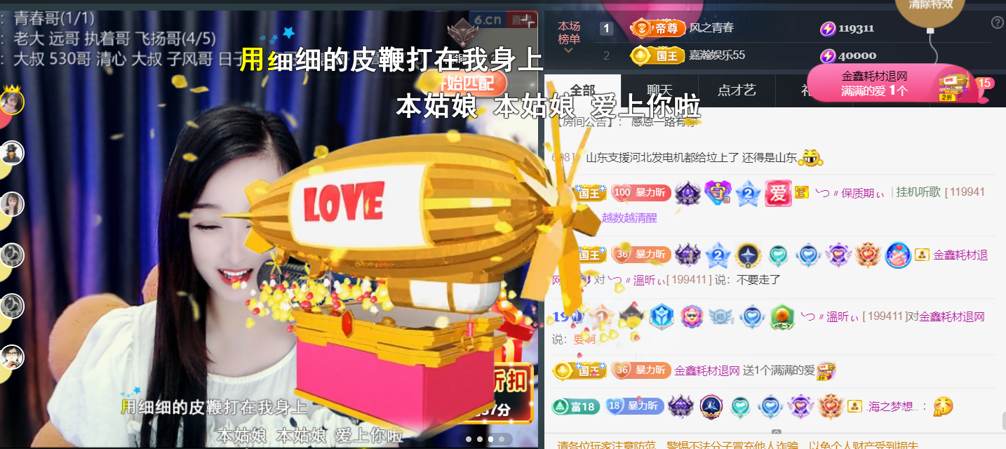 薀昕感谢家人们❤的图片