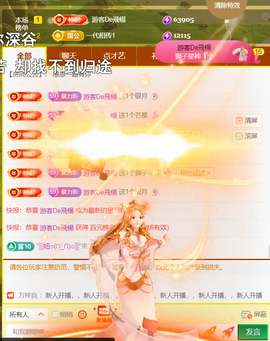︶薀昕ぃ的图片