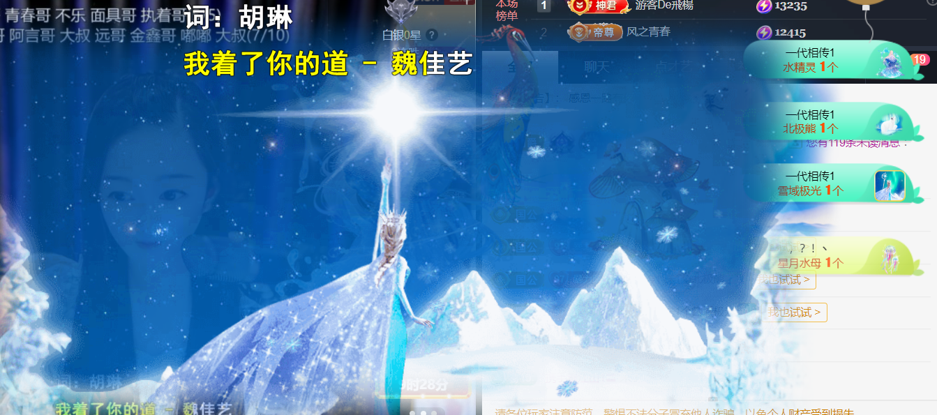薀昕感谢家人们❤的图片