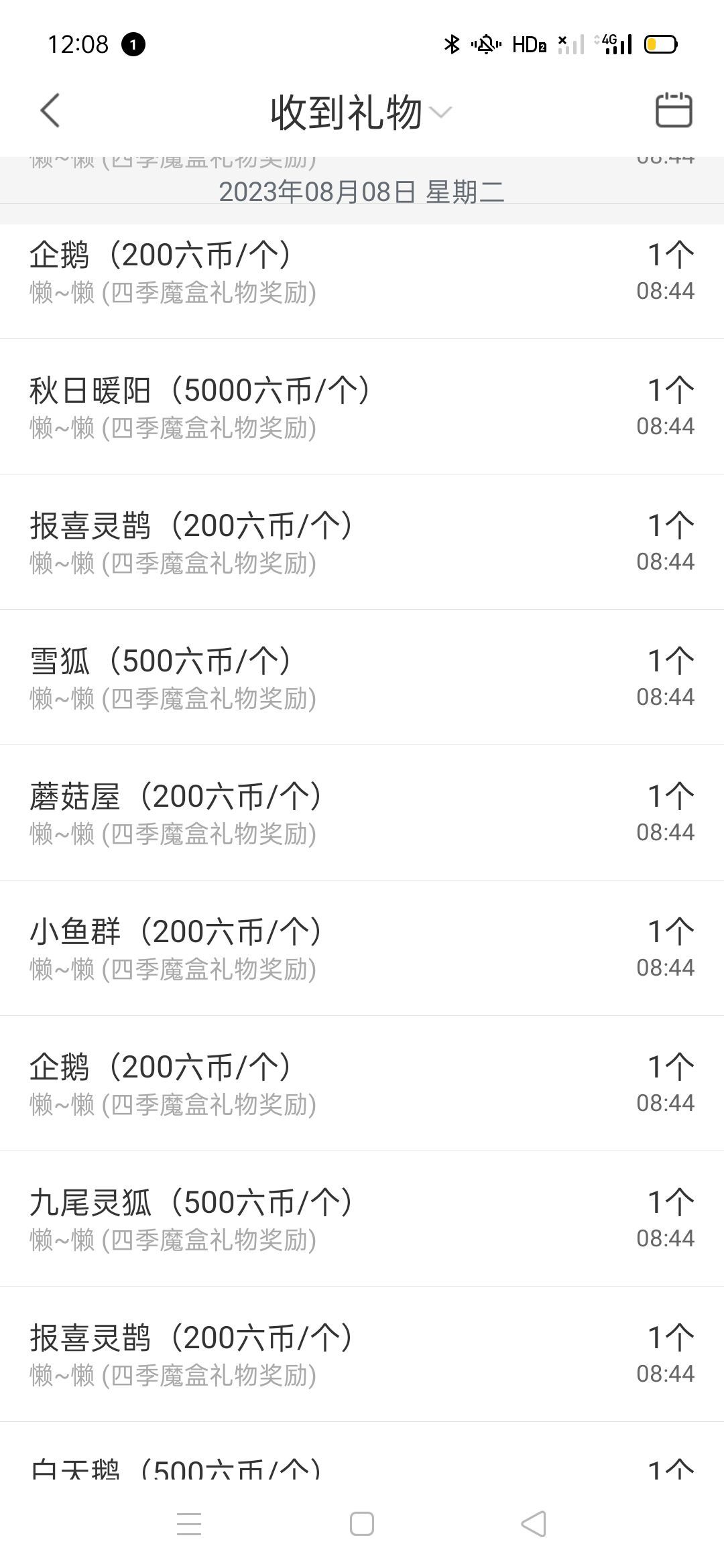 乔妮休两天的图片