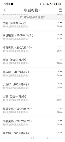 Hi，乔恩主播照片