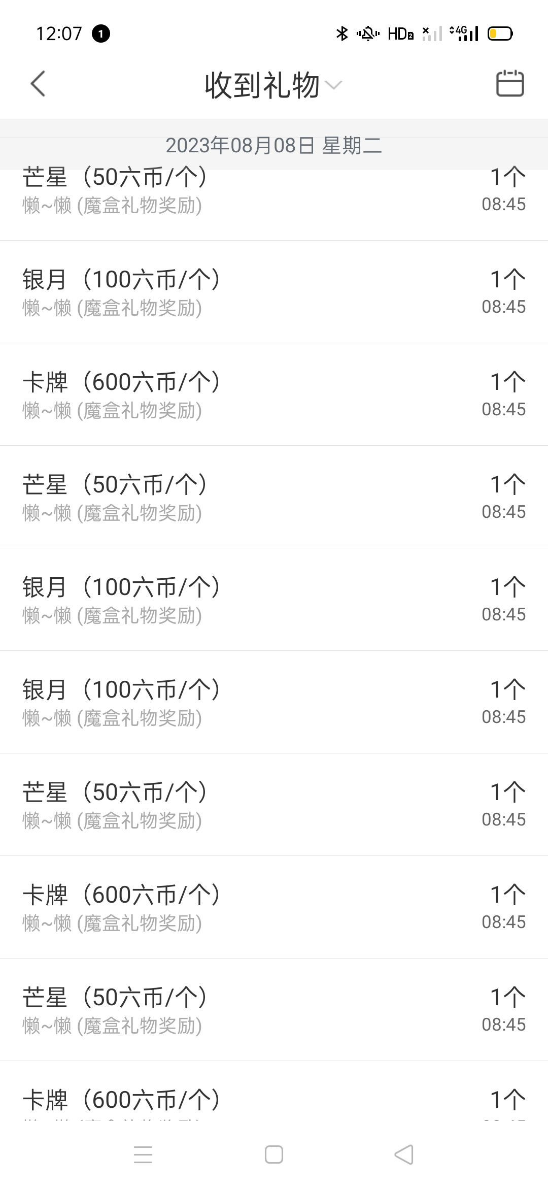 乔妮休两天的图片