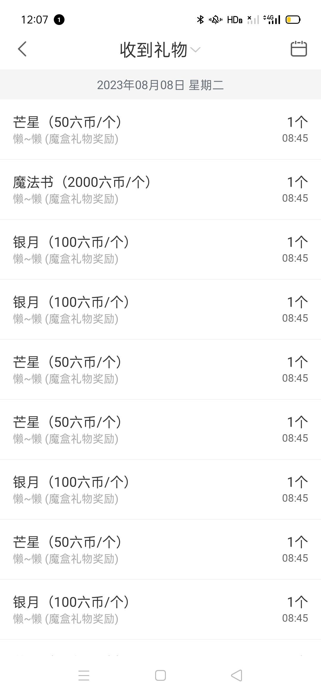 乔妮休两天的图片