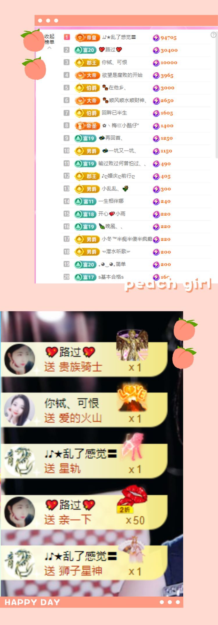ღ娜娜ぃ安静唱歌🍀的图片