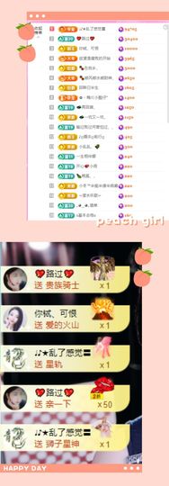 ღ娜娜ぃ感冒不舒服休的图片