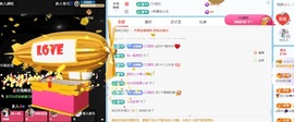 穗穗.主播照片
