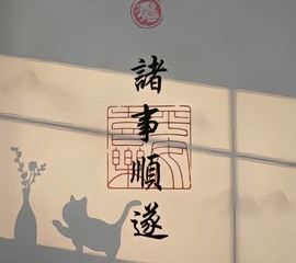 十二回老家休主播照片