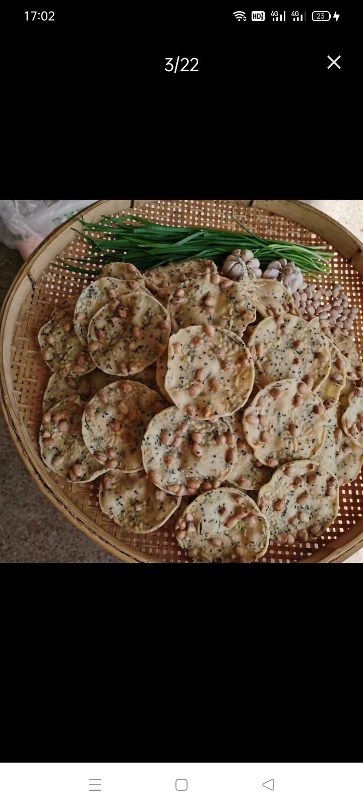 學爾思之的主播照片