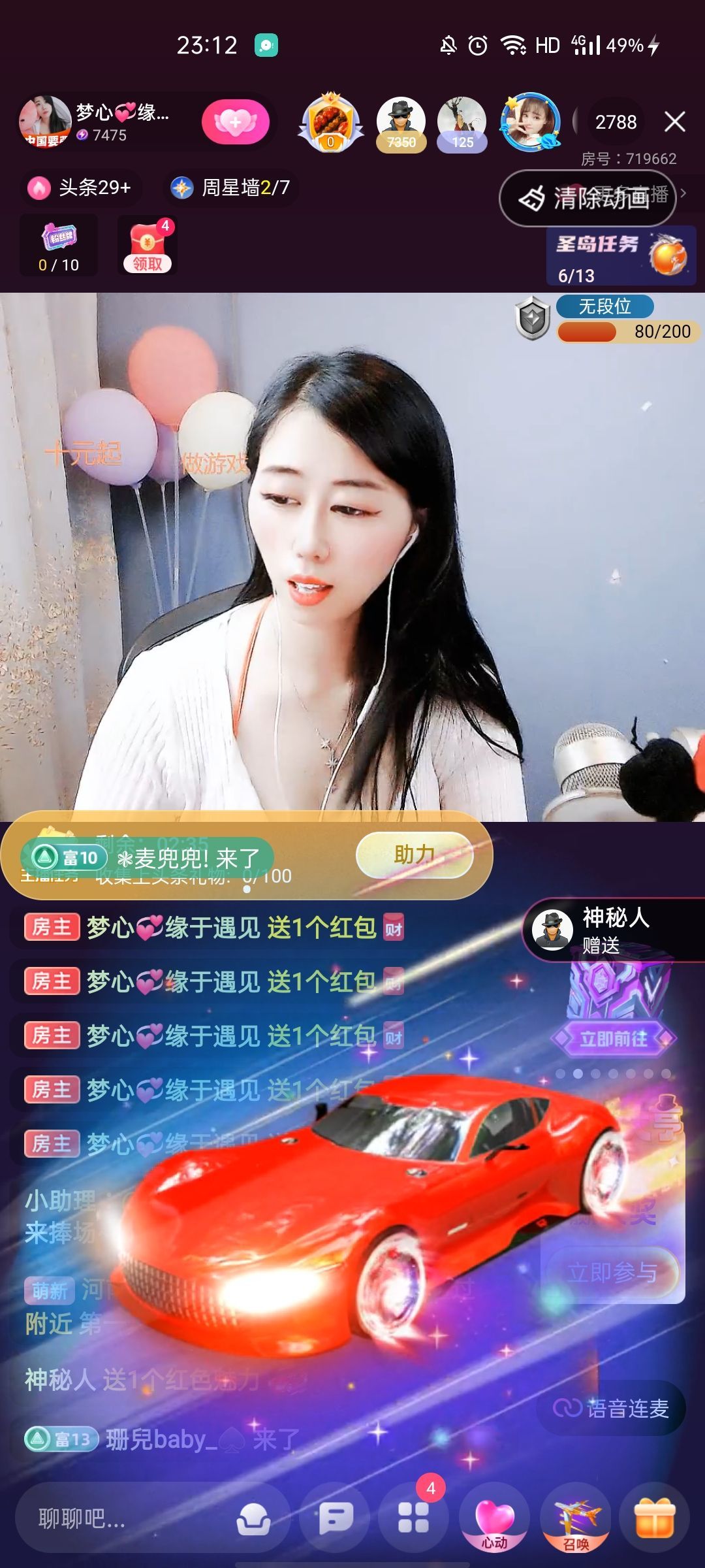 梦心💞缘于遇见的图片