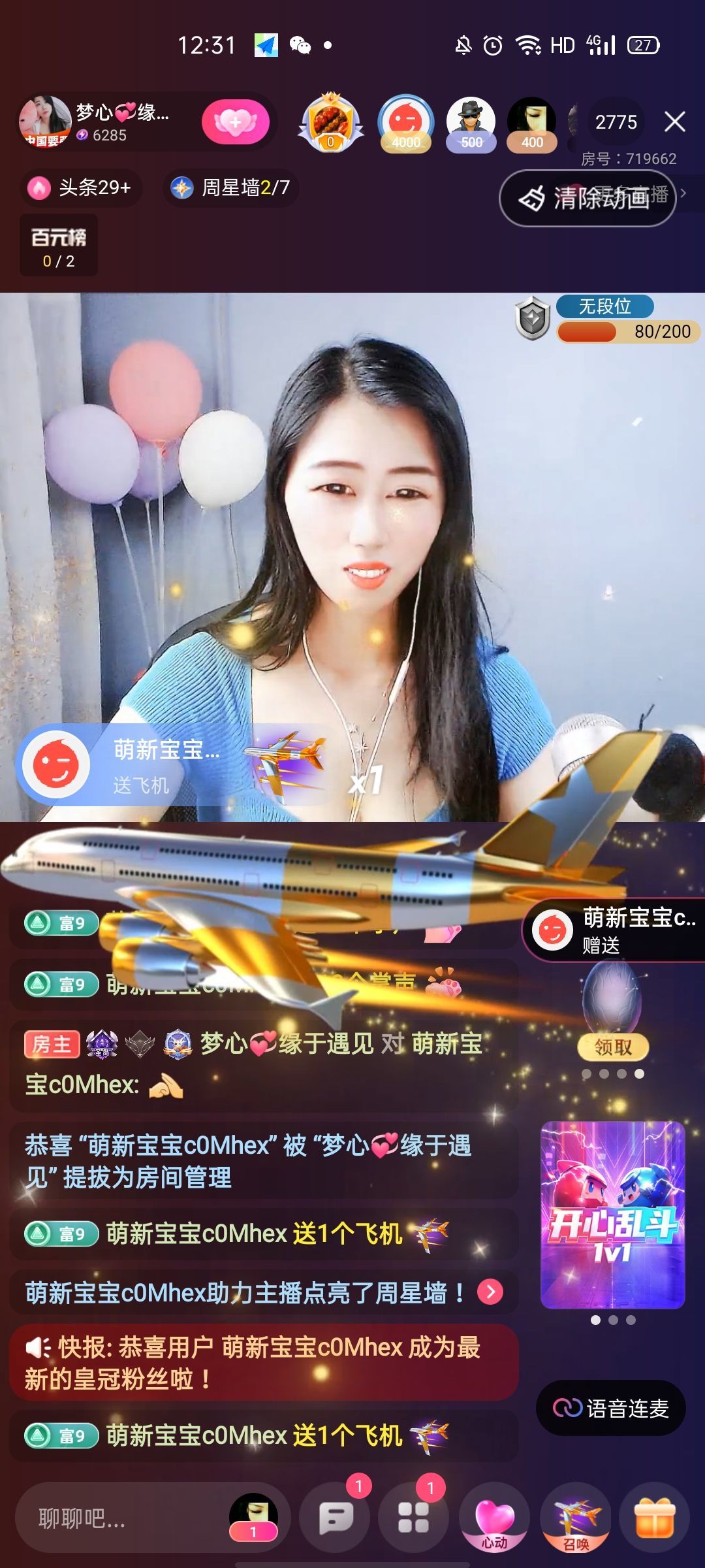 梦心💞缘于遇见的图片