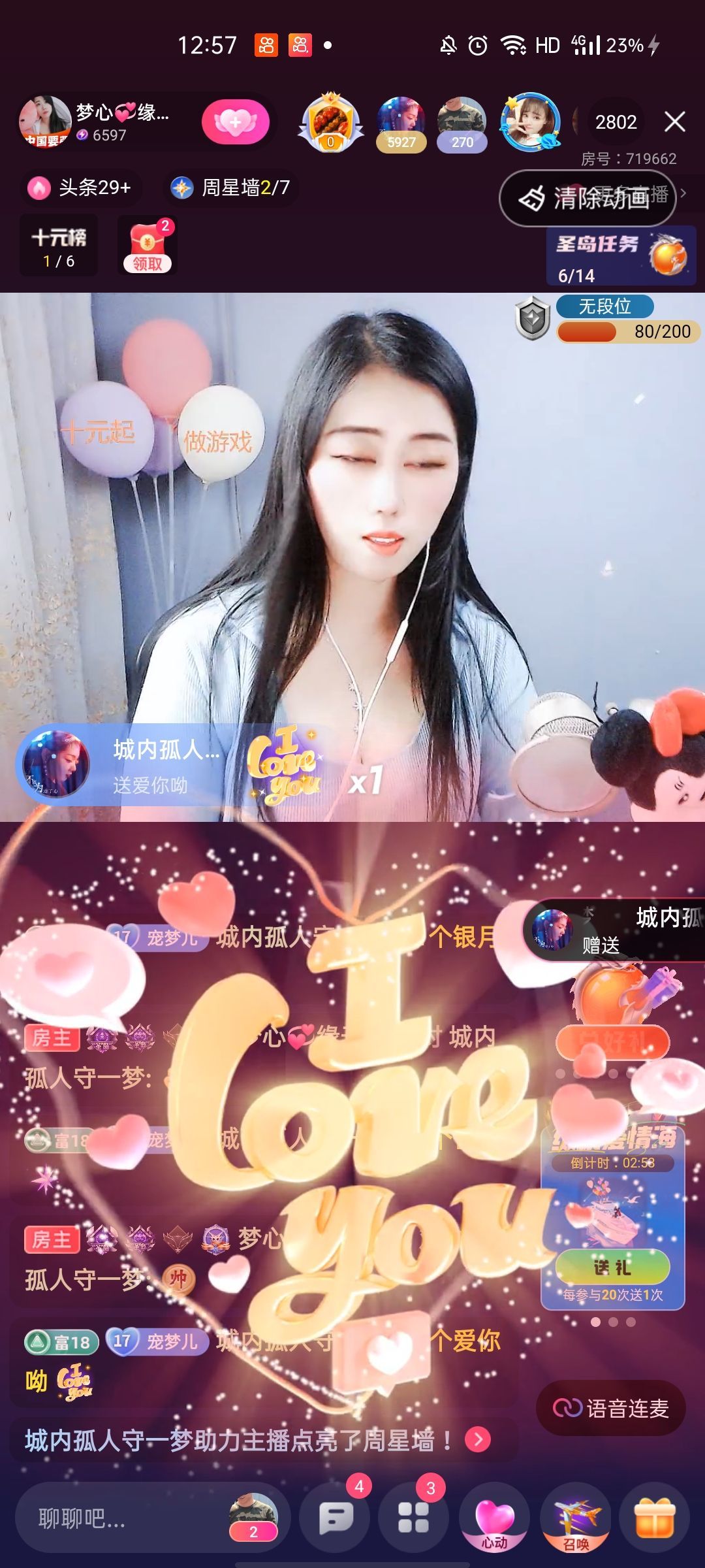 梦心💞缘于遇见的图片