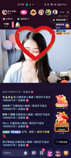 梦心💞缘于遇见主播照片