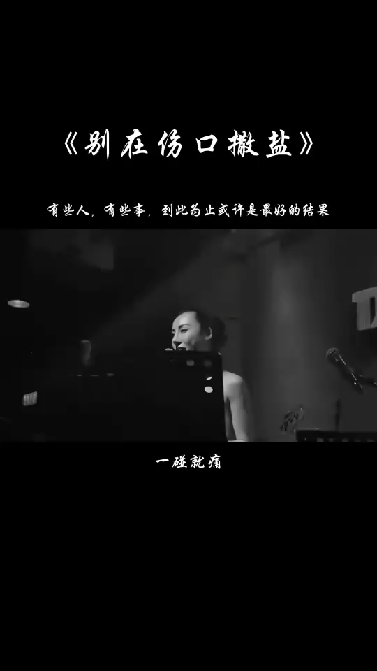 人生这个词含义好大