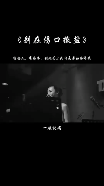 人生这个词含义好大