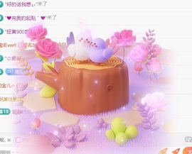 小媛小媛主播照片