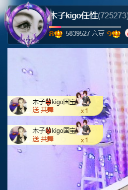 做自己的那道光的图片