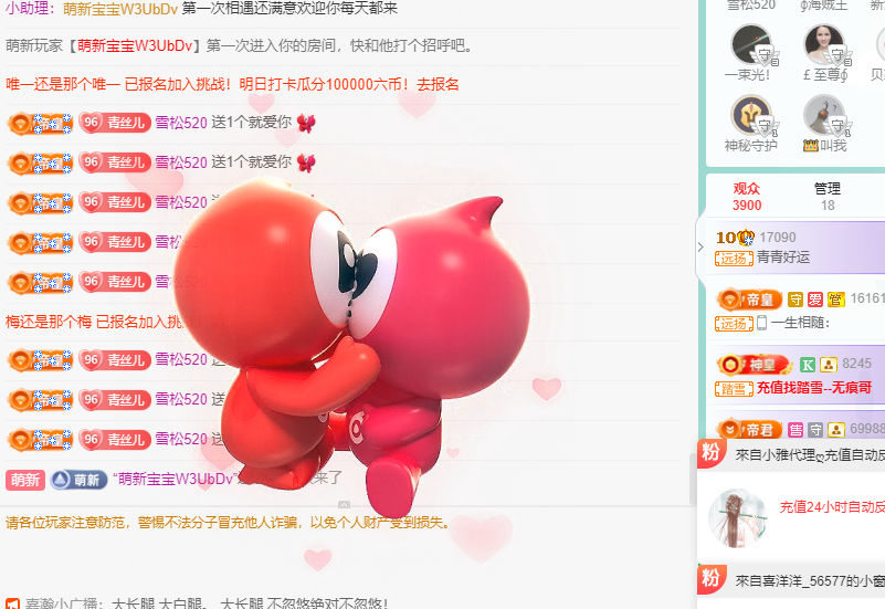 青青恭贺官人荣升了的图片