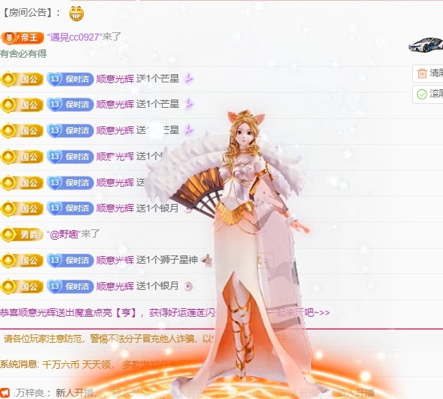 小洁妹妹❤️的图片