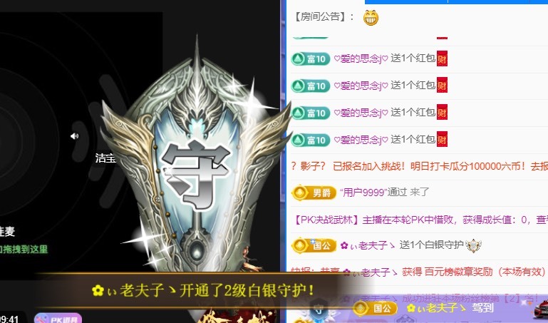 小洁妹妹❤️的图片