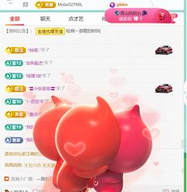 💦念初💫梦已醒主播照片