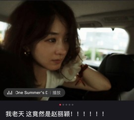 洋子～晚点见主播照片