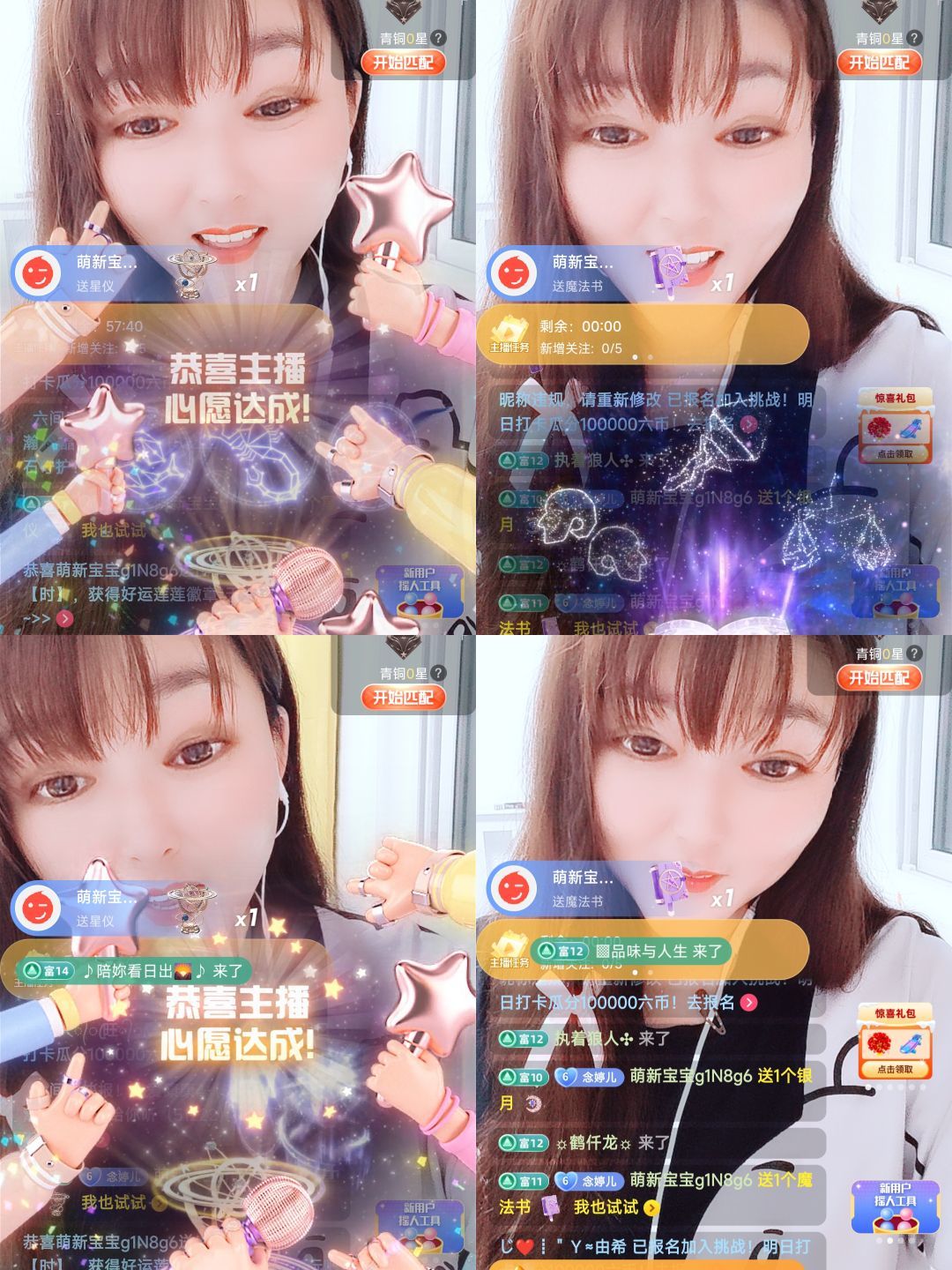 婷婷💕感恩有你陪伴的图片