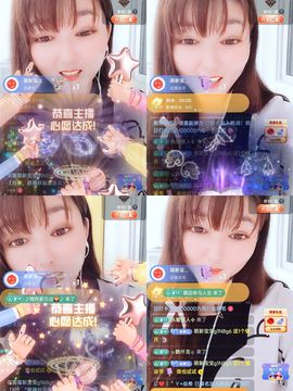 婷婷💕求升级的图片