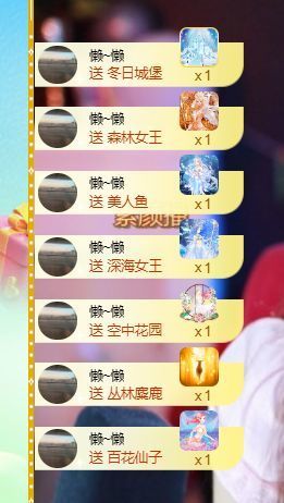 Hi，乔恩主播照片