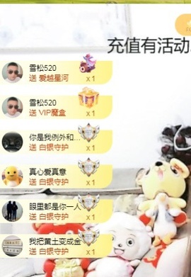 金牌代理❤玲儿❤主播照片