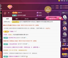 金牌代理❤玲儿❤主播照片