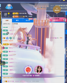 雨晴nice主播照片