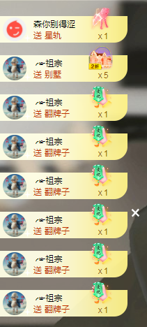 ╭☞呆呆主播照片