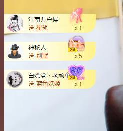 黄老邪-28581主播照片