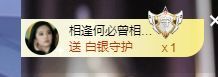 婷儿～所遇皆甜主播照片
