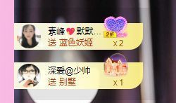 婷儿～所遇皆甜主播照片