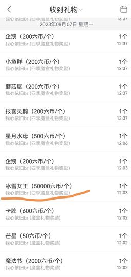 ᥫᩣ应～唱歌🎤主播照片
