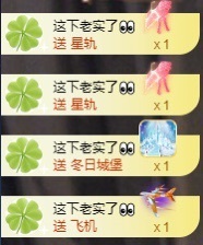 💙欣宝吖（暂休）主播照片