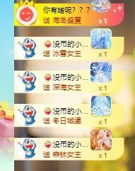 玟玟🌸加油主播照片