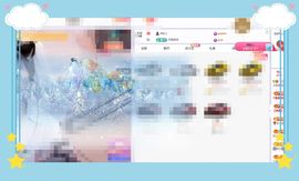 呀呀哟嘿、主播照片